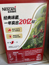 雀巢（Nestle）【樊振东同款】1+2原味低糖*速溶咖啡三合一冲调饮品90条1350g 实拍图