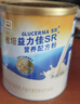 雅培益力佳SR营养配方粉香草味400g 辅助降血糖 糖友版全安素 实拍图