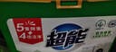 超能 浓缩天然皂粉 青柠罗勒香 3斤 5重酵素 4倍洁净 实拍图