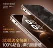 闪魔【3D热弯丨真机定制】超感膜适用华为Mate80钢化膜mate80pro手机膜全屏覆盖抗指纹防爆保护膜 实拍图