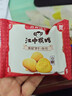 江中猴姑无糖微甜猴头菇养胃饼干中老年人营养早餐食品礼盒送长辈960g 实拍图