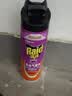 雷达（Raid）杀虫剂喷雾 550ml*2瓶 香甜橙花香型家用室内杀蟑 杀虫气雾剂 实拍图