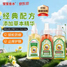宝宝金水防蚊止痒三件套75ml+75ml+65g 花露水防蚊液驱蚊喷雾 实拍图