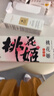 东阿阿胶桃花姬阿胶糕75g盒装即食送妈妈礼物端午节送长辈礼物礼品营养品 实拍图