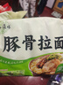 五谷道場非油炸方便面 骨汤蔬菜番茄牛腩面四连包112gx4袋 免煮早餐泡面 实拍图