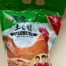 温氏供港土香鸡2斤 110天散养 莫氏鸡煲同款食材 冷冻农家走地鸡 实拍图
