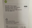Apple/苹果 20W type-c充电器 苹果usb-c充电器原装手机快充头 旗舰店苹果iPhone 17 Pro Max充电器 实拍图