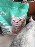 凯锐思豆腐猫砂除味猫沙豆腐砂豆腐渣低粉尘大颗粒结团吸水可冲厕所 【性价比豆腐砂试用】1包共4.6斤 实拍图