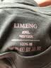 立蒙（LIMENG）男女装素色180g全棉短袖t恤圆领宽松体恤打底衫 墨绿 2XL 实拍图