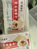 聚美合[京东冷链包邮]湖南特产柴火嫩香干新鲜嫩豆腐干特色食材400g*2盒 实拍图