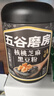 五谷磨房黑芝麻糊低GI核桃芝麻黑豆粉早餐代餐粉黑芝麻五黑粉600g 实拍图
