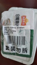 冻品先生 安井 免浆黑鱼片 250g*3盒  水煮鱼生鲜食材 冷冻鱼类方便菜 实拍图
