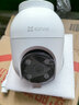 萤石 C8C 500万摄像头 无线WiFi 室外双云台360° 防水防尘监控 手机远程 人形检测 全彩夜视 实拍图