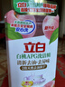 立白APG薄荷洗洁精大瓶1.45kgA类食品用去油洗涤灵洗洁洗涤剂随机发货 实拍图