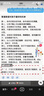 COOKSS陶瓷辅食剪刀儿童节礼物手动陶瓷食物剪研磨器宝宝辅食工具带便蓝 实拍图
