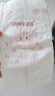 好奇（Huggies）铂金装小桃裤纸尿裤NB84片(5kg以下)尿不湿【透爽散热】 实拍图