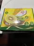 佳沛（zespri）新西兰 金果25-27粒特大单果124-146g 端午礼物水果礼盒 猕猴桃 实拍图