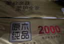 清风有芯卷纸 原木金装4层 200克*10卷 卫生纸纸巾  厕纸 卷筒纸 单提 实拍图