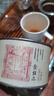 元正红茶 金丝蕊武夷山正山小叶种特级50g罐装 金骏眉工艺 爆款茶叶蜜香 正山堂旗下 实拍图