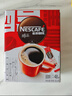 雀巢（Nestle）醇品速溶美式黑咖啡粉0糖*健身燃减防困48包*1.8g 实拍图
