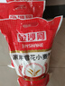 金沙河面粉 雪花小麦粉家用25kg 包子馒头水饺手擀面 中筋烘焙10斤*5包 实拍图