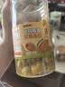 福东海 陈皮山药甘草金桔干 特级广西大果金桔蜜饯果脯零食清喉咙痰咳 实拍图