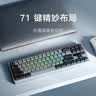 小米机械键盘 MK71 Pro 冰川 有线/无线/蓝牙三模游戏办公键盘71配列RGB热插拔客制化Gasket结构LCD屏 实拍图