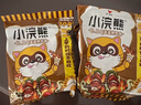 统一小浣熊 奥尔良烤翅味干脆面 35g* 30包 整箱装儿时美食干脆面 实拍图