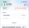 【全面版】呼吸道病毒细菌21联检京东到家快检上门居家核酸检测 咳嗽感冒发烧流感新冠甲流肺支偏肺A链百日咳 实拍图
