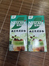 雀巢（Nestle）咖啡特调系列奶茶咖啡幽兰茉莉奶茶速溶冲调饮品17gx5条 实拍图