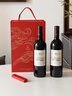 拉菲（LAFITE）凯洛正牌赤霞珠干红葡萄酒750ml*2瓶礼盒装节日送礼 进口红酒 实拍图