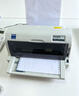 爱普生（EPSON）针式打印机LQ-615KII 630KII 635KII 730KII 735KII 680KIII 1600KVIH多联单票据打印机 LQ-615KII(1+3联-3年保修) 标 实拍图