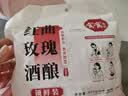 窝窝血糯酒酿袋装900g醪糟米酒月子即食年货送礼京东自营无额外加糖 实拍图