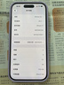 Apple/苹果 iPhone 17 256GB 薰衣草紫色 支持移动联通电信5G 双卡双待手机 实拍图