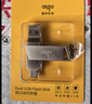 爱国者（aigo）64GB大容量 220MB/s USB3.2 Type-C双接口手机U盘U350 商务办公学习 手机平板笔记本电脑通用优盘 实拍图