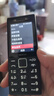 诺基亚（NOKIA）200 4G全网通 微聊语音视频 定位双卡双待 直板按键学生老人老年人功能机备用手机 黑色 实拍图