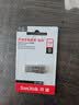 闪迪（SanDisk）128GB USB3.2 U盘 CZ74 读速高达400MB/s 金属高速u盘 安全加密 学习办公投标大容量优盘 实拍图