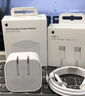 Apple/苹果 40W type-c快充充电器 苹果usb-c原装充电头 旗舰店新款苹果iPhone 17 Pro Max充电器 实拍图