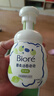 碧柔（Biore）氨基酸洗面奶清爽控油深层清洁泡沫洁面160ml母亲节 实拍图
