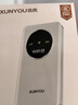 迅优随身wifi多网通免插卡移动网络wifi6无线网卡便携式高速4G无线wifi无限制全国通用流量2026款5GXY 【至尊版】12信号通道+10000毫安长续航 实拍图