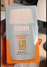怡思丁（ISDIN）水感防晒霜隔离30ml*3 SPF50进口面部高倍防晒防水防汗520礼物女 实拍图