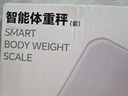 薄荷健康智能电子秤小型体重秤精准测算人体脂家用宿舍耐用【紫色款】 实拍图