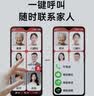 酷派（Coolpad）C1 不识字老人都会用 纯净无广告老人机一键微信视频 来电自动接听 远程协助防走丢手机 磨砂黑 实拍图