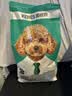 凯锐思 贵宾泰迪狗粮 小型犬粮成幼犬通用型天然奶糕宠物狗粮囤货装 【助益免疫】贵宾幼犬专用 2kg 实拍图