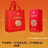 五粮液股份 百鸟朝凤五彩红 浓香型白酒52度500ml*2瓶礼盒装 端午酒礼盒 实拍图
