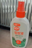 雷达（Raid）欧护驱蚊喷雾100ml*2 清爽芦荟香型 花露水驱蚊液 实拍图