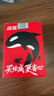 绘威适用佳能打印机墨水G3800 G2810 G1810 G3810 G2800 G3000 3812 4810 2010 3811 1800 canon墨水GI-890 四色 实拍图