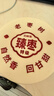 三胖蛋特级红枣512g礼盒迪士尼联名款 新疆大枣休闲零食 团购送礼 实拍图