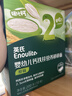 英氏婴幼儿钙铁锌面条原味200g 宝宝辅食挂面儿童早餐长直面 真验厂 实拍图