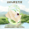 斑布抽纸 3层150抽*24包 加大S码 原生竹浆 纸巾 卫生纸 餐巾纸  实拍图
